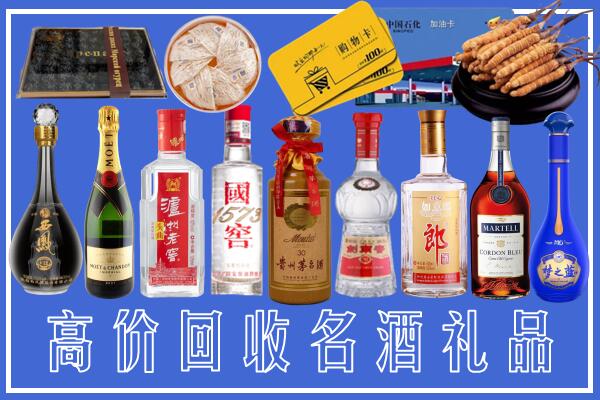 亳州回收烟酒