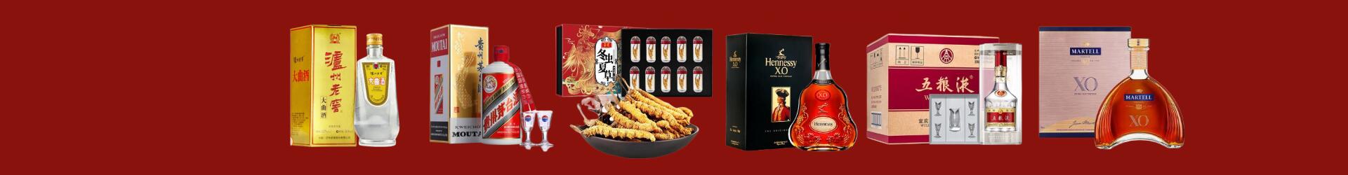 亳州优财烟酒经营部