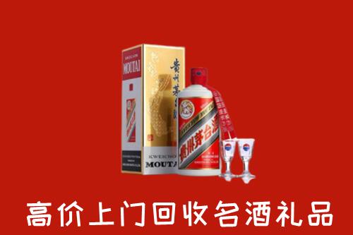 亳州回收茅台酒
