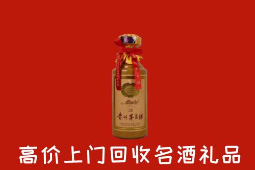 亳州回收30年茅台酒