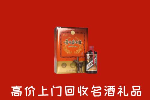 亳州回收贵宾特制茅台酒