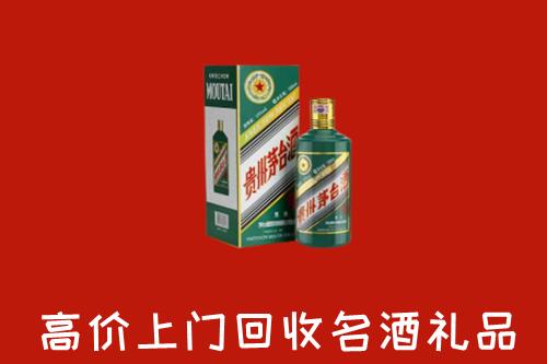 亳州回收五星茅台酒