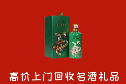 亳州回收出口茅台酒