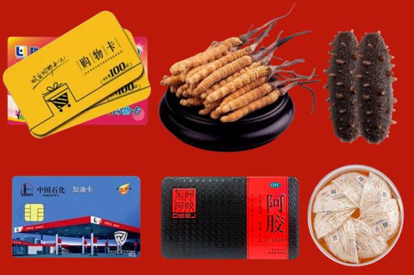亳州回收礼品.jpg