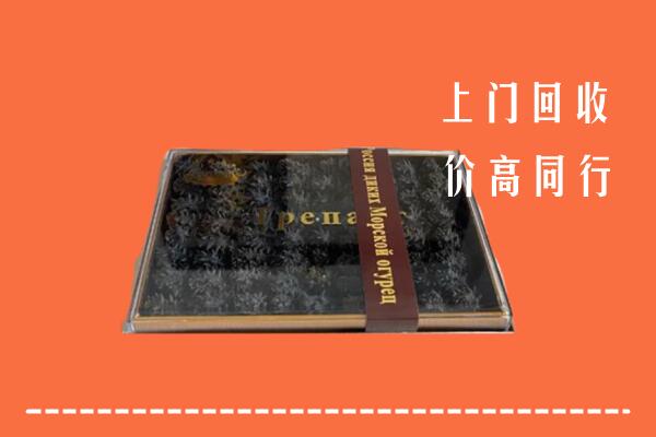 亳州回收礼盒海参